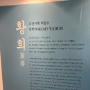 반구정입구 이미지