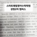 가음로-2 네이버블로그