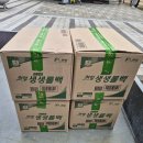 건일상사 이미지