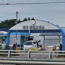 서구견인차량보관소 이미지