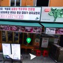 압구정갈비식당 이미지