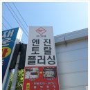 재운카독크 이미지