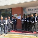 테크노파크정비 강원일보