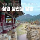 창원시문화시설사업소웅천도요지전시관 | 창원 웅천동 탐방 맛집부터 테마파크, 유적지까지 진해 가족나들이