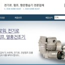 주식회사에코플랜 이미지