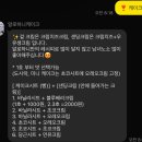 알로하니케이크 이미지