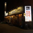 사가정로51길 (30) 이미지