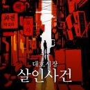 대호목욕탕 이미지