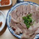 삼미국밥 이미지