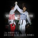 사랑한태권도 이미지