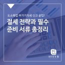 세무회계민 이미지