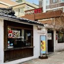 파리바게뜨선유도역