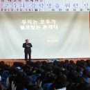 사천여자중학교 이미지