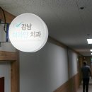 미라인치과의원 이미지