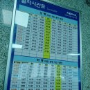 CU [예산삽교점] 이미지