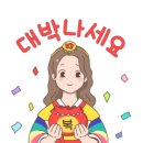 대박 태권도장 이미지