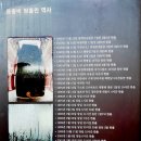 영산정사성보박물관 이미지