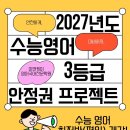 이앤케이국어학원