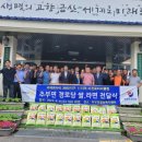 마전경로당 이미지