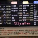 고기에 반하다 이미지