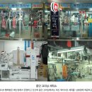 동인세탁 이미지