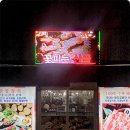 꽃피는 산골 이미지