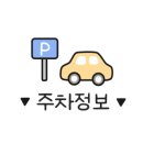 삼영프라자앞 이미지