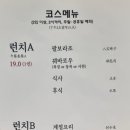 팔선생 세종점