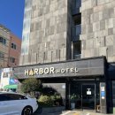 제주첫날두근 이미지