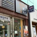 (주)삼일이엔에스 | 시청역 점심 리뷰-하나센 뚝배기 돈가스, 앨리스파이, 전주다대기
