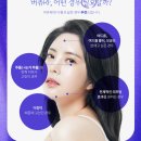 전혜주피부과의원 이미지