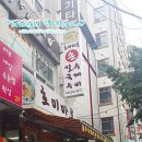 호미마루 이미지