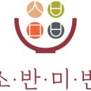 미반 이미지