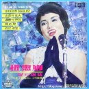 산장의 여인 이미지