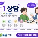 ETS어학원 | 송도토익학원 ets 토익 후기가 말해주는 단기토익특강