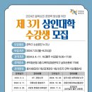 관악경영컨설팅
