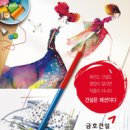 대상건설 이미지