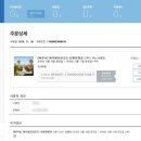 제주황토리조트 이미지