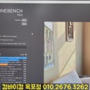 컴바이컴솔루션 네이버블로그