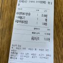 그래그래 피자 떡볶이 이미지