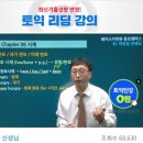 미래진 이미지