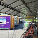 공영자전거대여소 이미지