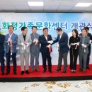 화정가족문화센터 이미지