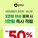 뚜레쥬르청라센타시아점
