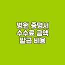 삼천포제일병원 이미지