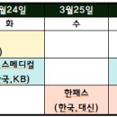 테라바이오로직스(주) 이미지