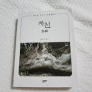 화개영농조합법인 이미지