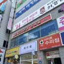 으뜸50 광주하남점 | 수완지구 안경점 추천 으뜸50안경 광주수완지구점 고품질 저가격