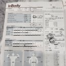 몸그리다 이미지