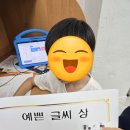딱풀리는수학더오르다학원